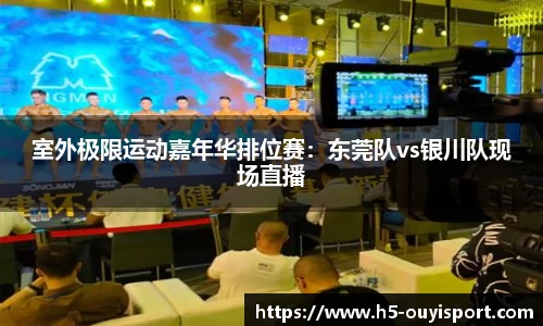 欧亿体育平台