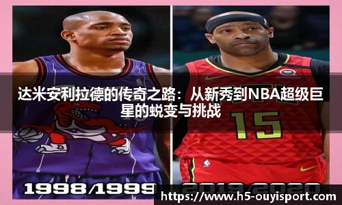 欧亿体育官网