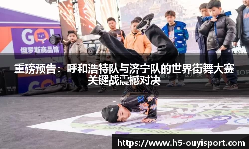欧亿体育平台