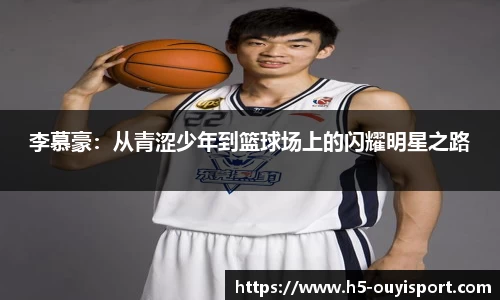 欧亿体育平台