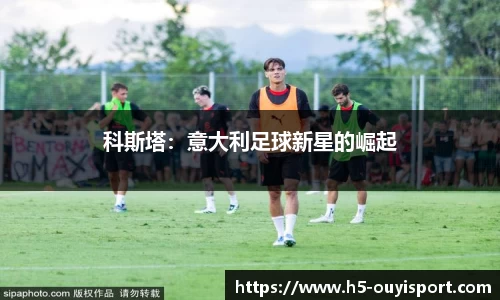 欧亿体育平台
