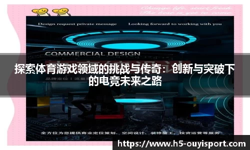 欧亿体育平台