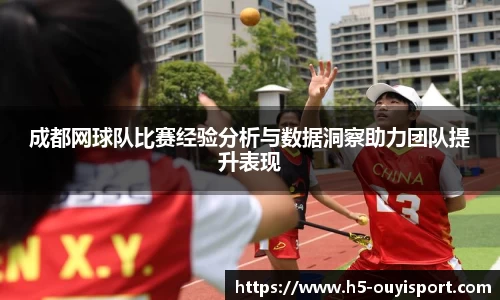 欧亿体育官方网站