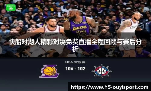 欧亿体育平台